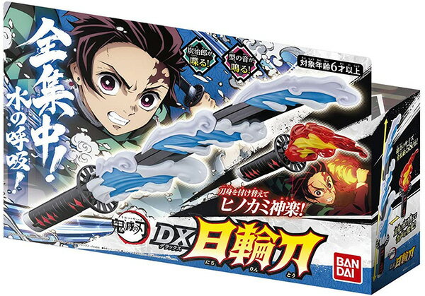 全館95折】鬼滅之刃DX 日輪刀炭治郎玩具兒童節50種音效收錄日本正版該