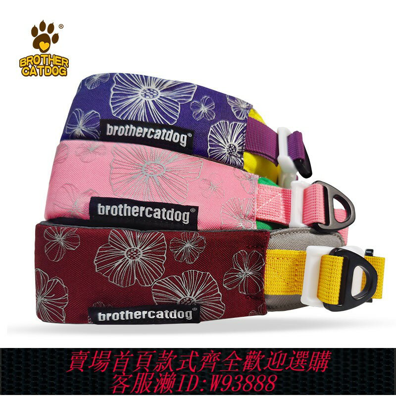 {臺灣公司貨 可打統編}狗項圈反光寵物項圈大型犬圍脖狗脖圈牽引繩狗狗項圈中型犬