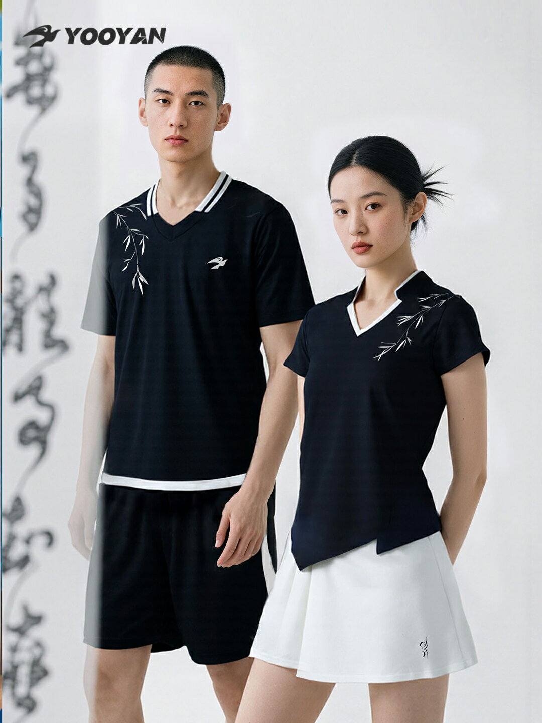 羽鹽 竹影新中式羽毛球服運動套裝顯瘦短袖小V領大賽服上衣男女款