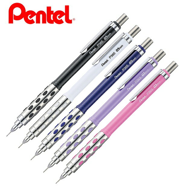 Pentel 飛龍 P365 低重心 金屬筆頭 自動鉛筆 (0.5mm)