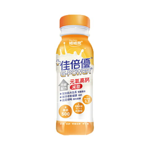 【單罐售】維維樂 佳倍優 元氣高鈣配方-減甜、不甜 (237mL/罐) 憨吉小舖 3