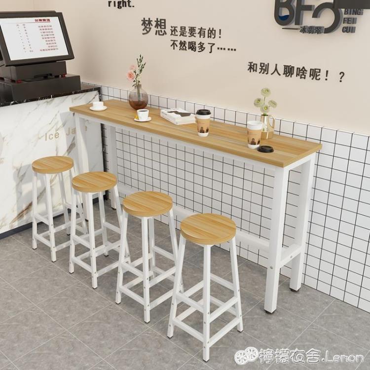 吧臺桌靠墻奶茶店桌椅商用高腳桌家用長條桌子陽臺靠窗桌客廳窄桌