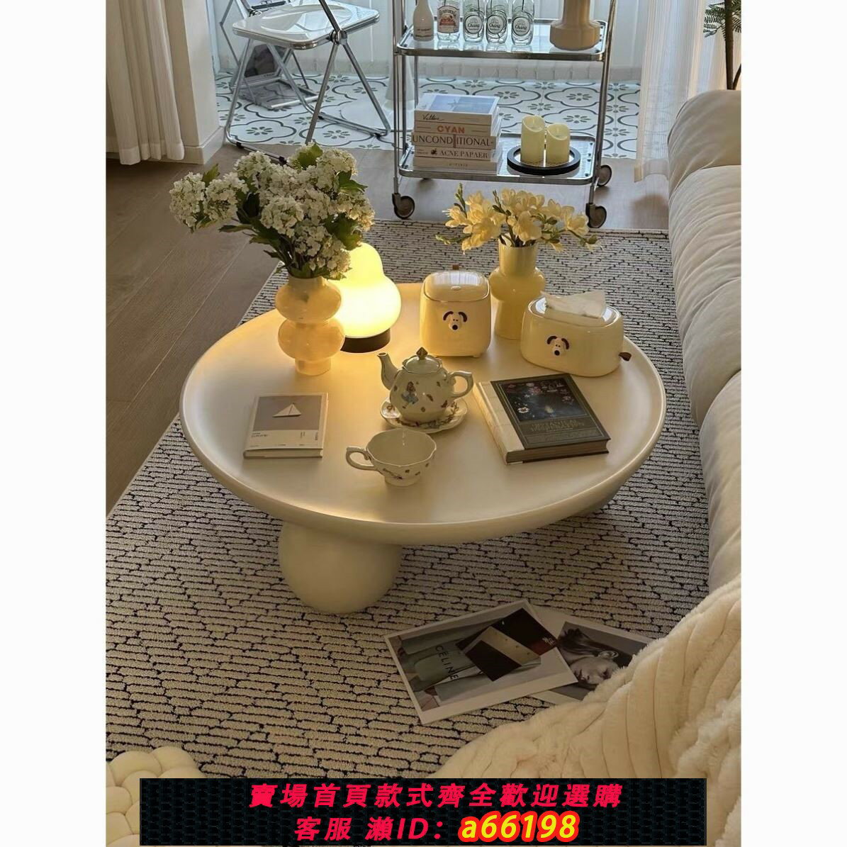 【臺灣公司 可開發票】圓形奶油風茶幾客廳家用創意2023新款北歐簡約現代小戶型沙發圓桌