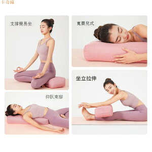 瑜伽抱枕艾揚格長方形孕婦靠墊腰枕輔助工具專業專用陰瑜伽器材