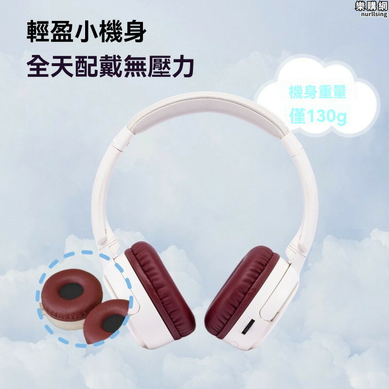 耳機 頭戴式耳機 無線耳機 插卡耳機 藍牙耳機 燈光漸變耳機 電競耳機 無線藍牙耳機 運動耳機