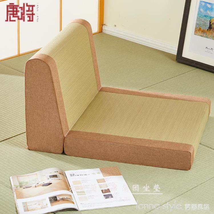 和室椅日式靠背可折疊蒲團坐墊榻榻米坐墊茶室懶人椅墊靠墊一體