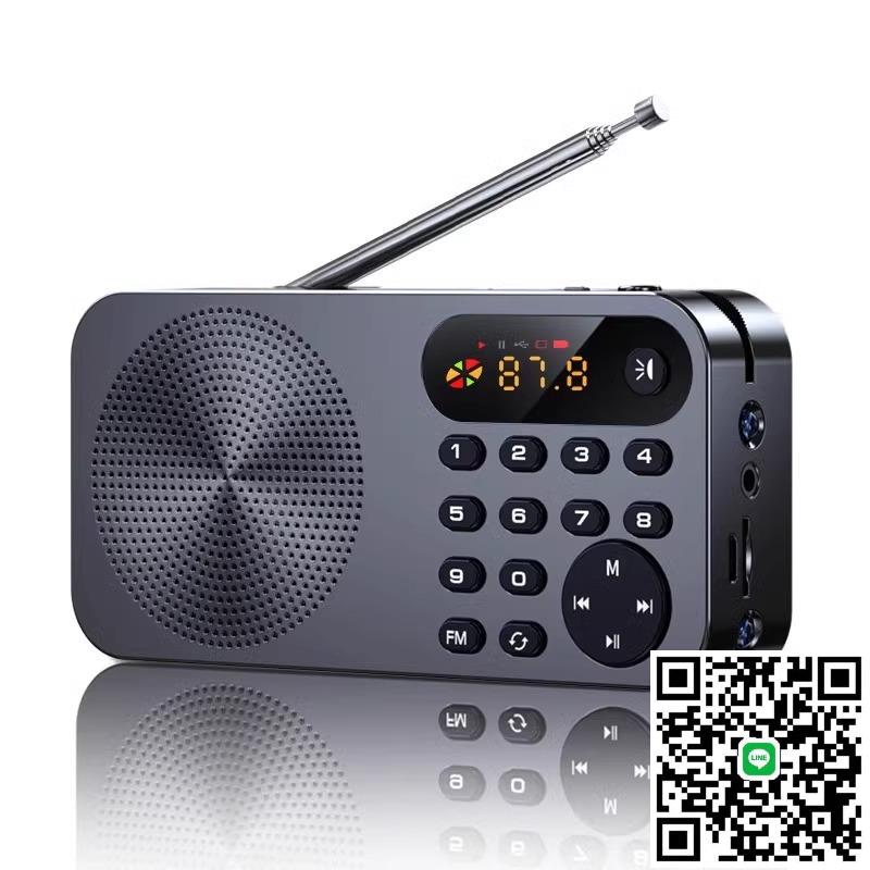 2024新款高階收音機充電小音響一體機插卡老年人專用多功能播放器