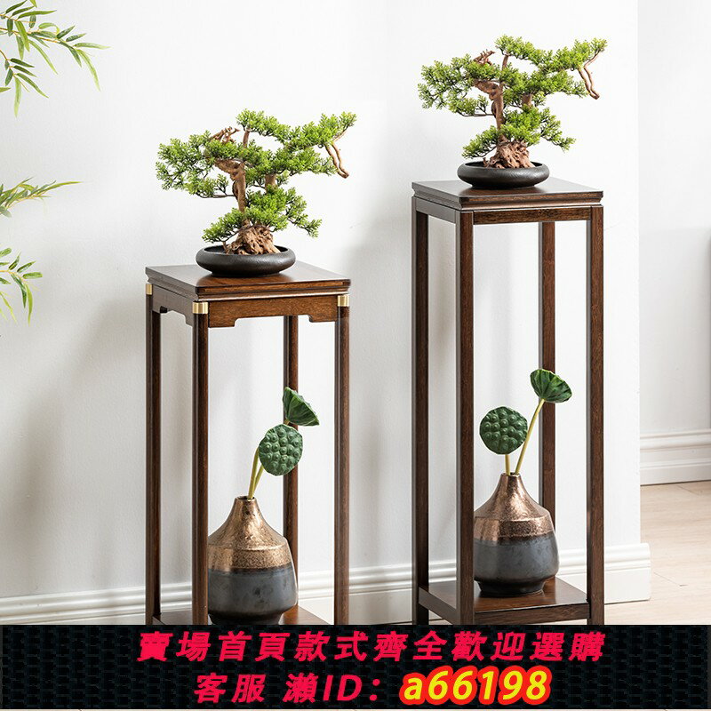【臺灣公司 可開發票】中式花架陽臺花架置物架實木花架子花盆架客廳落地式花臺架收納