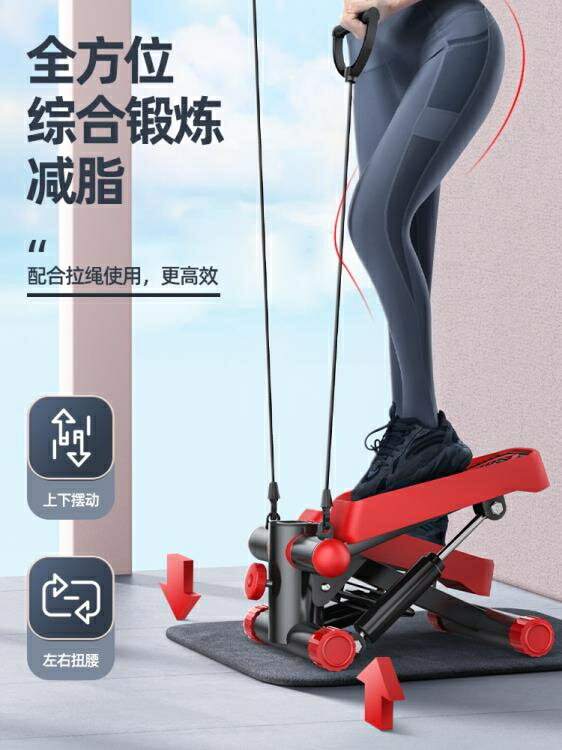 踏步機 踏步機家用女小型健身運動器材瘦肚子瘦腿神器原地腳踏登山機 米家家居特惠