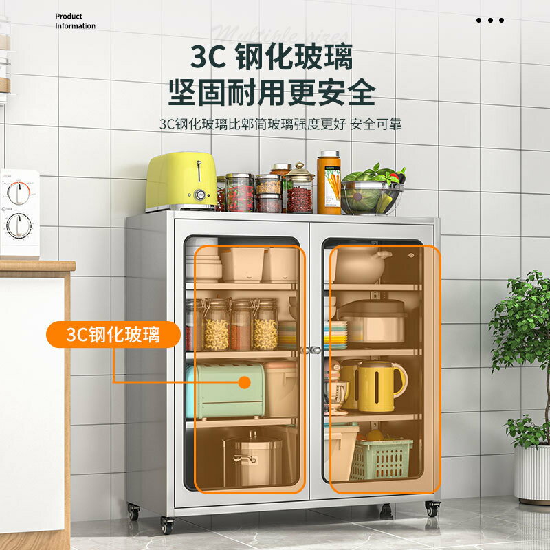 免運 可開發票 茶水櫃 不銹鋼餐邊櫃廚房碗櫃家用多功能櫥櫃置物櫃廚具鍋具烤箱收納櫃子