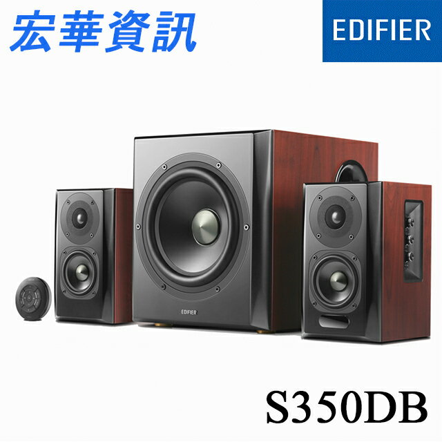 (現貨)台南專賣店 Edifier漫步者 S350DB 2.1聲道藍牙喇叭 藍牙4.0 台灣公司貨
