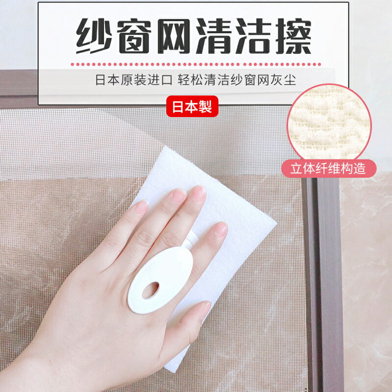 紗窗除塵刷 紗窗網清洗神器免拆洗沙窗除塵清潔擦家用玻璃去汙垢刷子『XY28828』