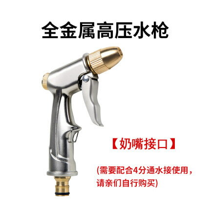 洗車水槍 家用高壓洗車水搶軟管水管套裝用品洗車神器刷汽車銅噴水槍頭工具『XY4084』 3