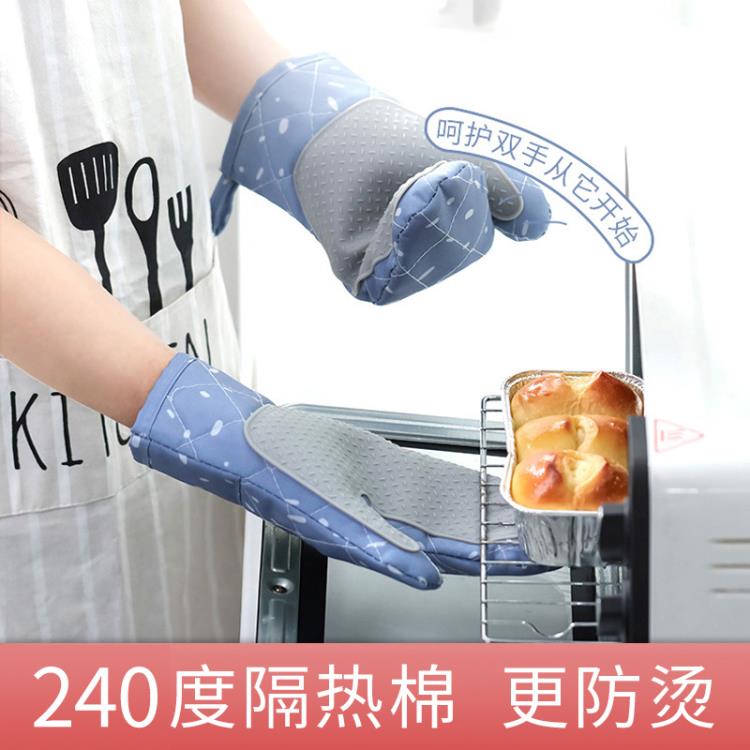 家用烤箱手套防燙加厚硅膠烘焙微波爐專用隔熱手套耐高溫廚房防熱「限時特惠」