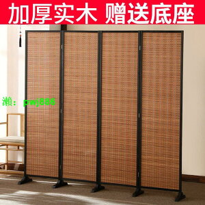 中式竹子屏風隔斷墻客廳折疊移動擋板臥室遮擋現代簡約辦公室家用