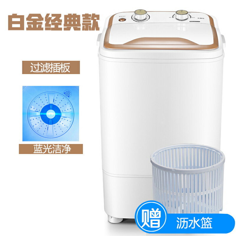 【台灣公司 可開發票】揚子大單桶家用大容量洗衣機半全自動小型迷你洗衣機宿舍 0