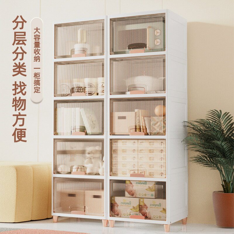 熱銷/免運費 折疊收納櫃兒童家用塑膠衣櫃置物櫃零食儲物櫃臥室客廳衣服收納箱