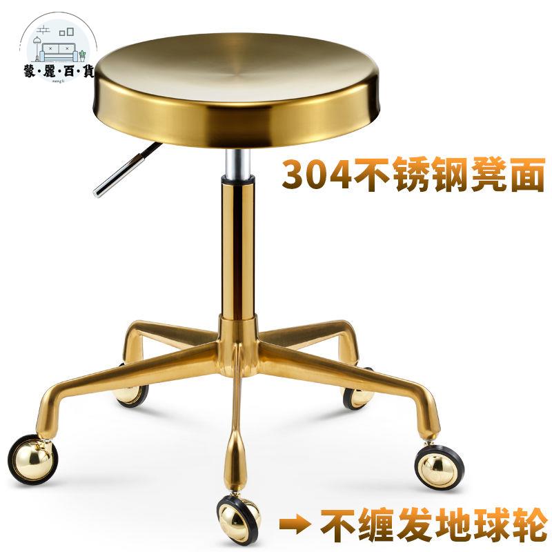 不鏽鋼凳 圓凳 凳子 美容凳美發店大工凳不銹鋼旋轉滑輪多功能美容院剪發理髲升降椅子免運 開立發票 工廠直銷 全館折扣 售後保障 m5521