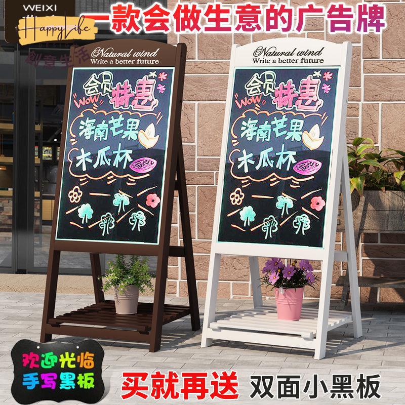 工廠現貨 免運 戶外展架 海報架 廣告牌 展示架 落地支架 發光廣告牌led電子小黑板店鋪用支架式手寫店門口商用熒光展示板全館優惠 可開發票 售後保障