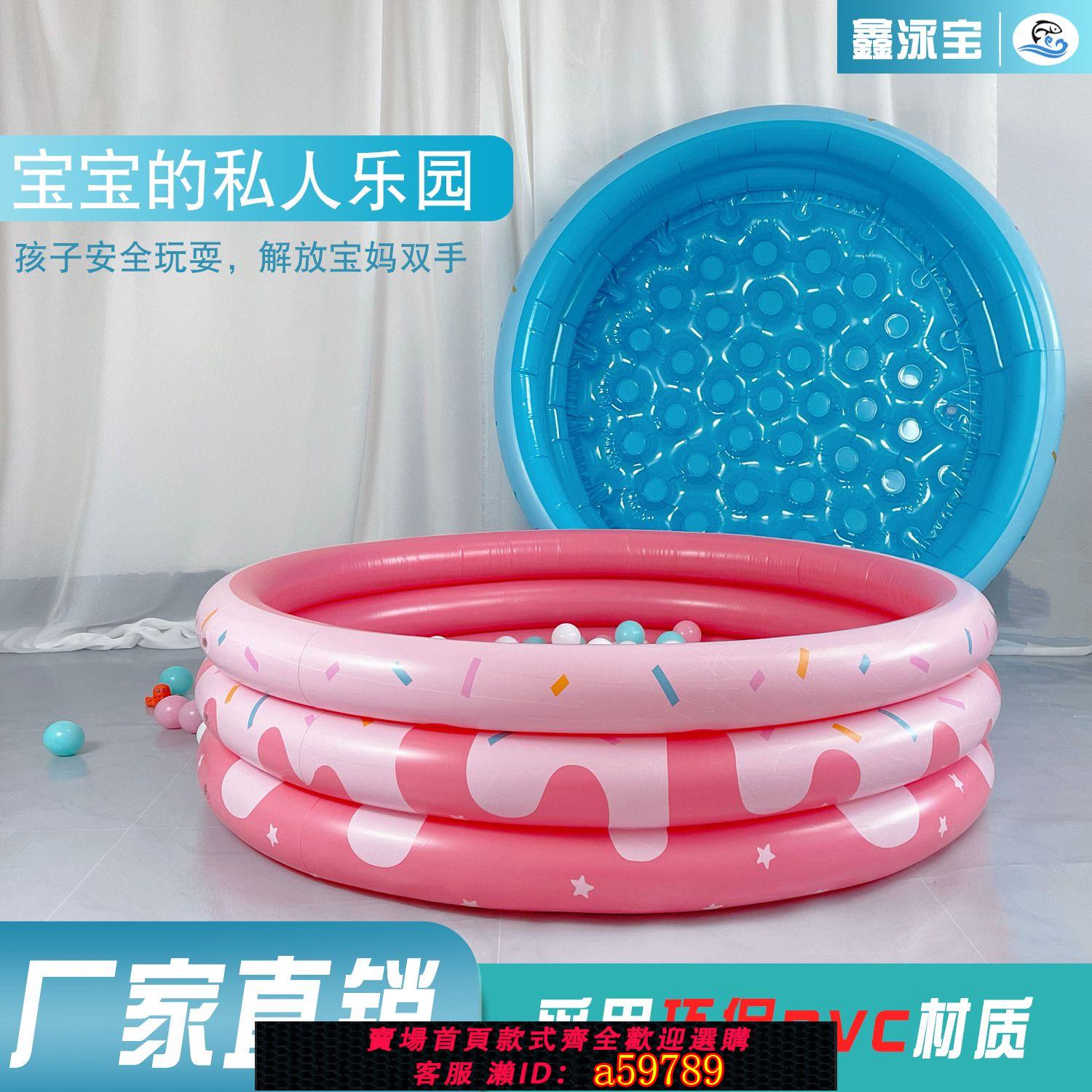 【臺灣公司 可打統編】【5079人收藏】加厚圓形家用兒童充氣游泳池寶寶加高圍欄嬰幼兒室內沙灘海洋球池