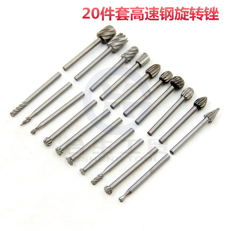 20件套3mm電磨高速鋼木工小旋轉銼 雕刻DIY打磨磨頭銑刀套裝配件
