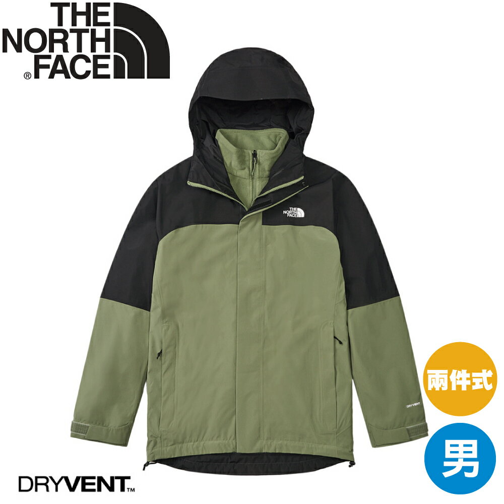 【The North Face 男 DV兩件式防水透氣刷毛保暖外套《黑/抹茶綠》】89ZP/防風外套/連帽外套/衝鋒衣/風雨衣