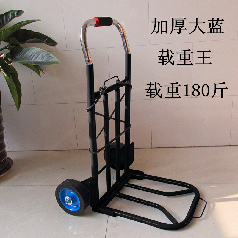 購物手推車 載重王折疊行李車手拉車便攜購物車拉貨車拉桿車拖車手推車小拉車『XY21510』