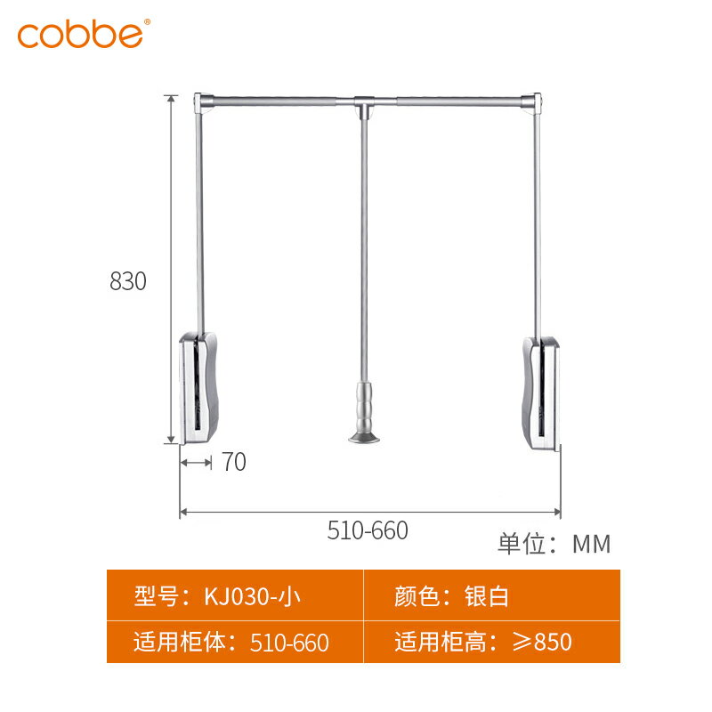 下拉式衣架 升降掛衣器 卡貝衣帽間衣櫃內下拉式掛衣桿衣櫥掛衣架拉桿緩沖升降伸縮衣通器【CM21265】