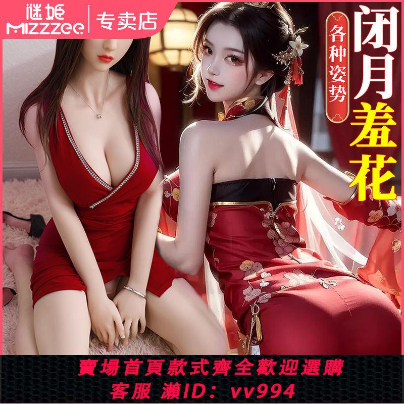 {公司貨 最低價}謎姬飛機杯倒模充氣娃娃實體矽膠真人性感美女機器炮架成人性玩具