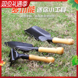 沃施 日式三件套（園鏟、方鏟、三齒耙）園藝工具 鏟 耙 鍬