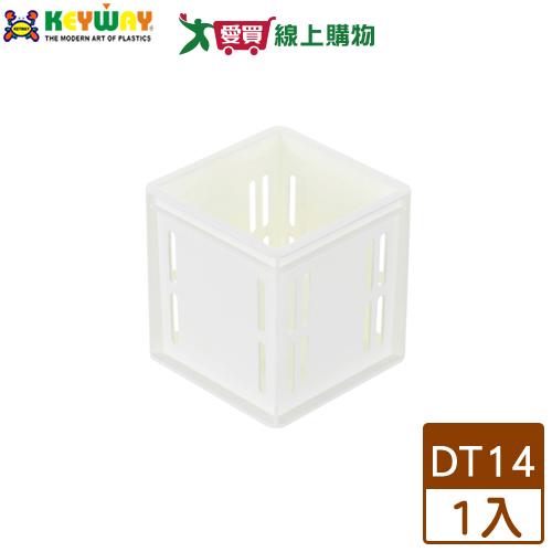 KEYWAY聯府 新總理萬用籃 DT14 台灣製 可堆疊 收納 置物 整理【愛買】