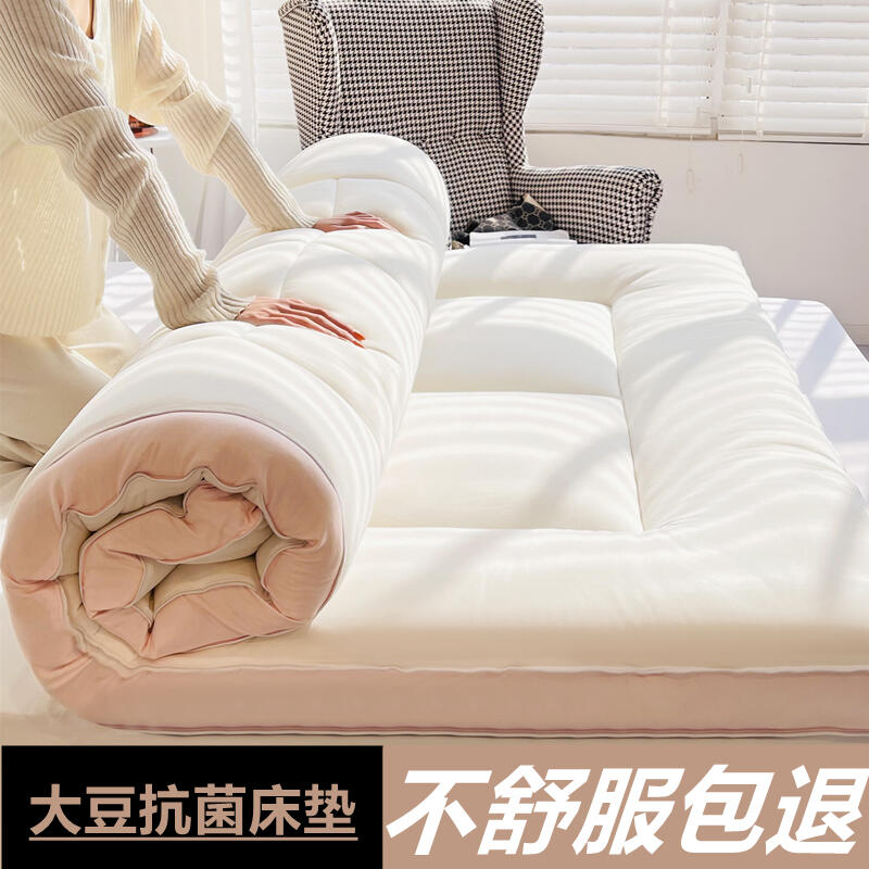 【今日精選】大豆纖維床墊軟墊家用臥室墊褥床褥褥子墊被床褥墊鋪底學生宿舍