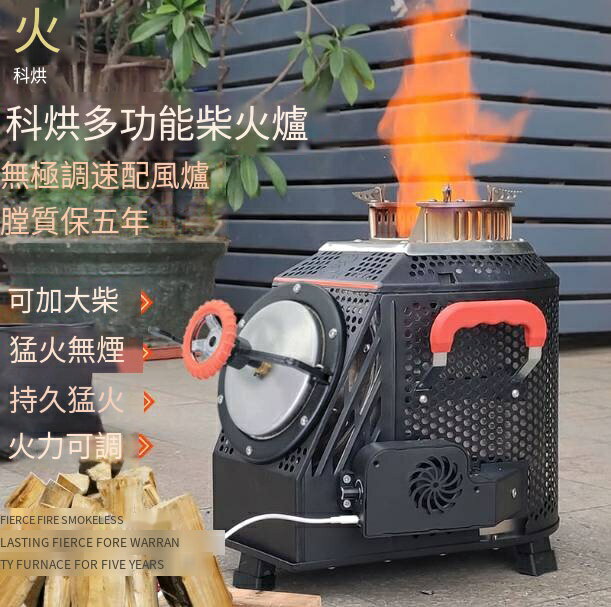 限時下殺！免運 柴火灶 柴火爐 燒火灶 燒火爐 火爐 科烘柴火灶別墅庭院猛火無煙節能氣化戶外多功能柴火爐316L不銹鋼 八折下殺 特價出 可開發票
