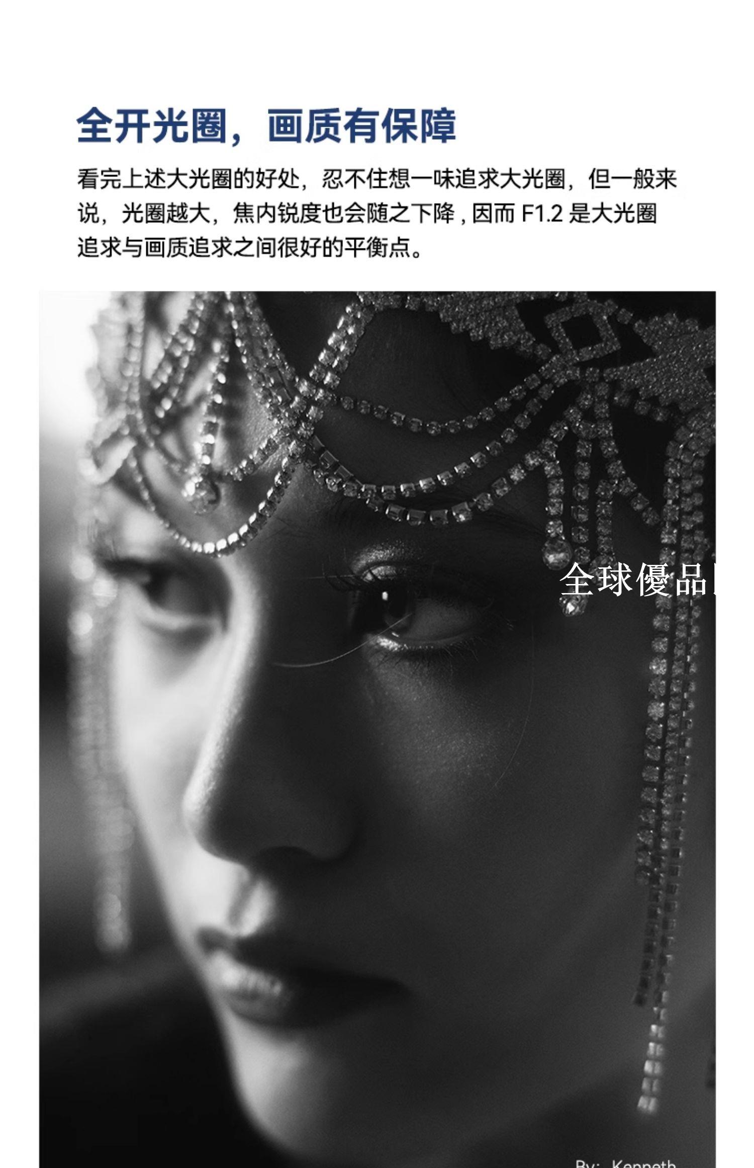 【全球優品匯】銘匠50mm f1.2大光圈人像鏡頭適用佳能RF尼康Z30富士X松下m43微單
