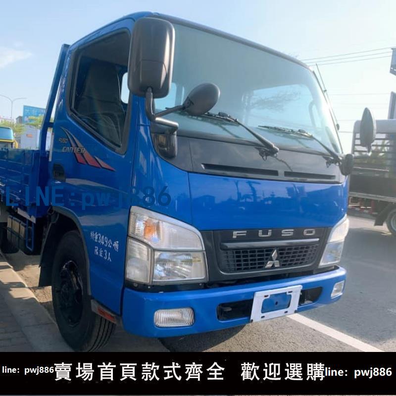 【臺灣公司 可打統編】Mitsubishi 三菱CANTER花紋大燈 方向燈 角燈