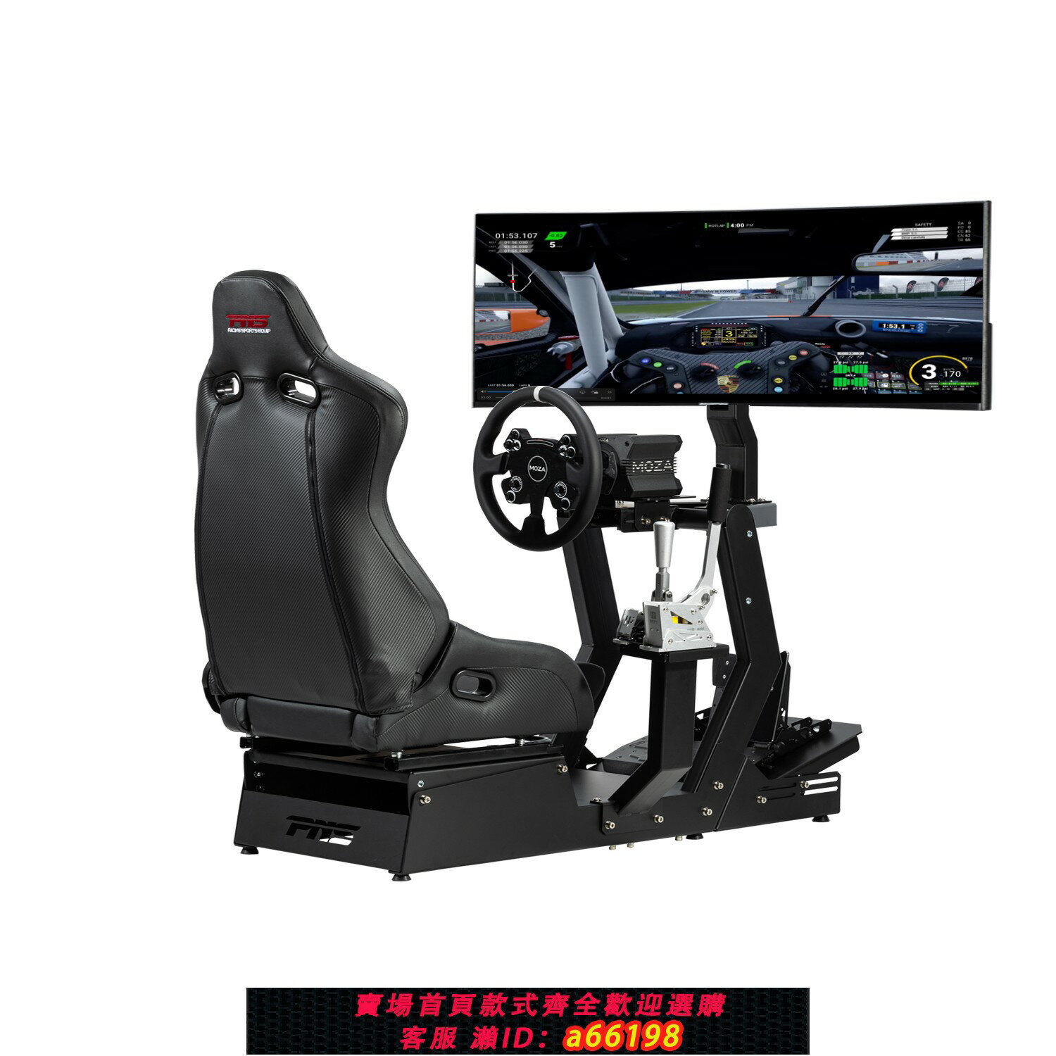 【臺灣公司 可開發票】PNS GT-M賽車模擬器支架座椅座艙全套MOZA圖馬思特速魔直驅F1模擬