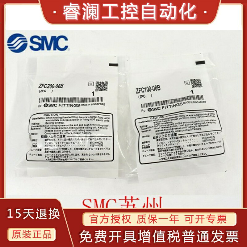 SMC原裝ZFC53/54/74/ZFC75/76/77-B/100/ZFC200-04/06/08-B過濾器