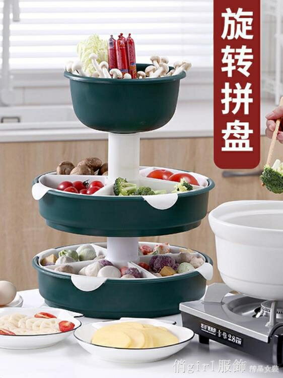 碗櫃 旋轉火鍋拼盤瀝水籃廚房洗菜籃子大容量塑料分格蔬菜水果盤雙層 摩可美家