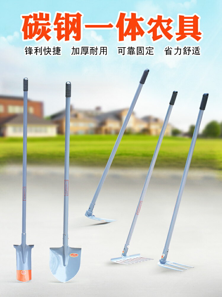 碳鋼鋤頭農用戶外翻地開山鏟子除草耙子鐵鍬農具種菜種花園藝工具