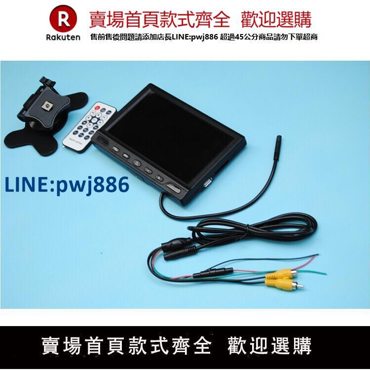 【公司貨 超低價】7寸臺式屏帶MP5播放 7寸帶USB SD介面顯示屏 高畫質數字車載顯示器【注意！訂單滿299出貨！】