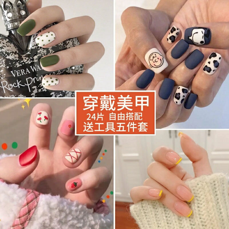 穿戴甲高級感假指甲貼片可拆卸反復使用美甲成品網紅爆款蓋殼