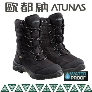 【Atunas 歐都納 男 中筒保暖雪靴《黑》】GC-1811/雪鞋/長筒靴
