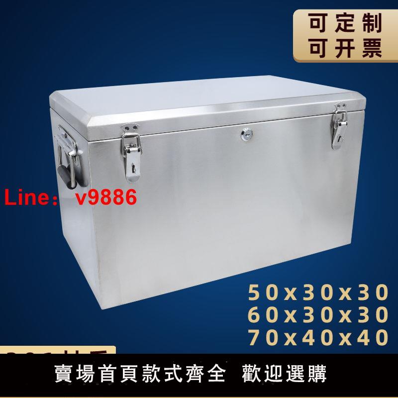 【臺灣公司 超低價】不銹鋼工具箱304加厚防盜201防水收納整理箱定製大號家用工具箱