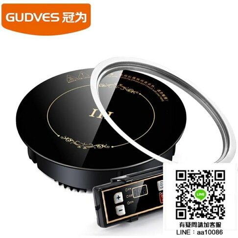 Gudves 冠為gw 80t196火鍋電磁爐圓形嵌入式小一人一鍋商用店專用mks薇薇 樂居家百貨直營店 樂天市場rakuten Gudves 冠為gw 80t196火鍋電磁爐圓形嵌入式小一人一鍋商用店專用mks薇薇 樂居家百貨直營店 樂天市場rakuten
