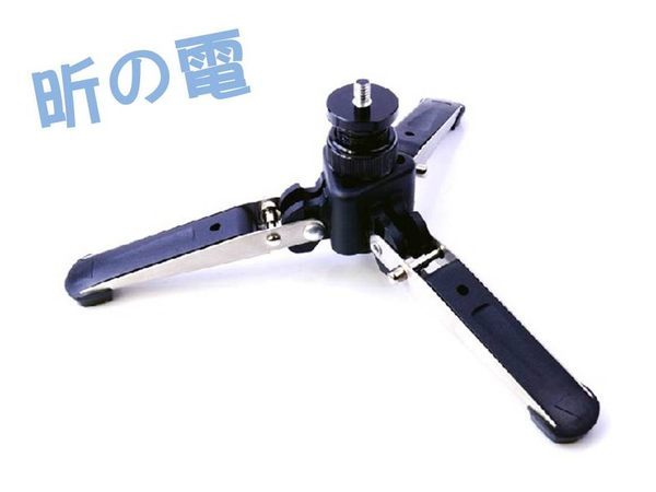 [NOVA成功3C]活動式三腳支架 / 獨腳架 支架 獨角架 獨腳轉換器 萬能立式支架 喔!看呢來