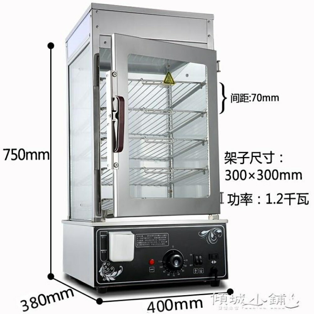 蒸包子機 蒸包子機蒸箱蒸櫃商用蒸包櫃蒸包爐電蒸包機器保溫櫃臺式蒸饅頭機220v JD 全館免運