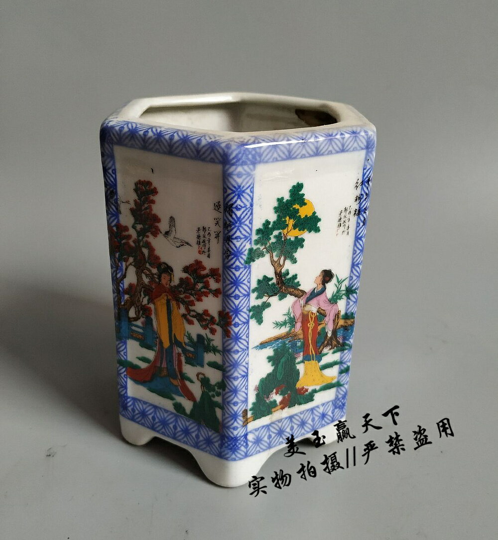 古玩陶瓷器收藏 美女六方筆筒 文房用品 家居擺件 工藝品收藏