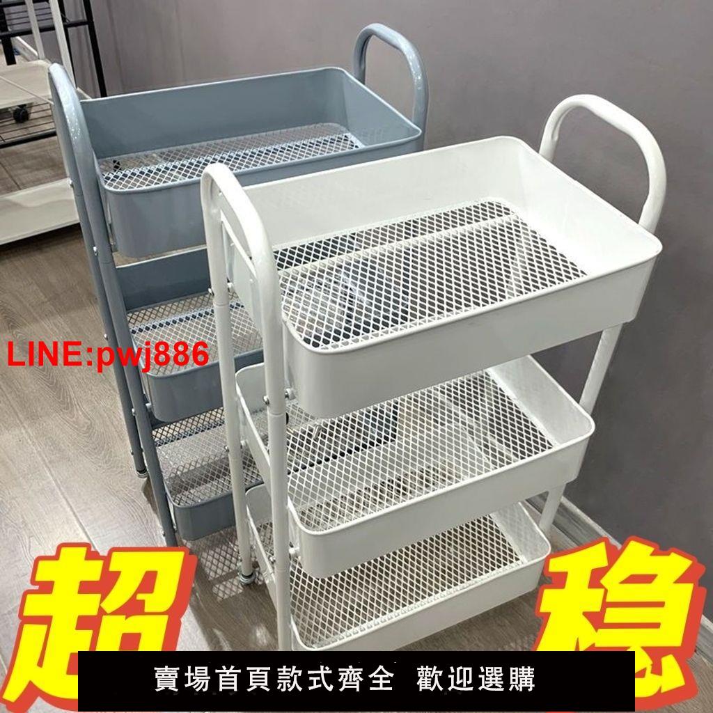 {臺灣公司 可開發票}手推車置物架落地廚房浴室移動零食衛生間多層臥室床頭儲物收納架