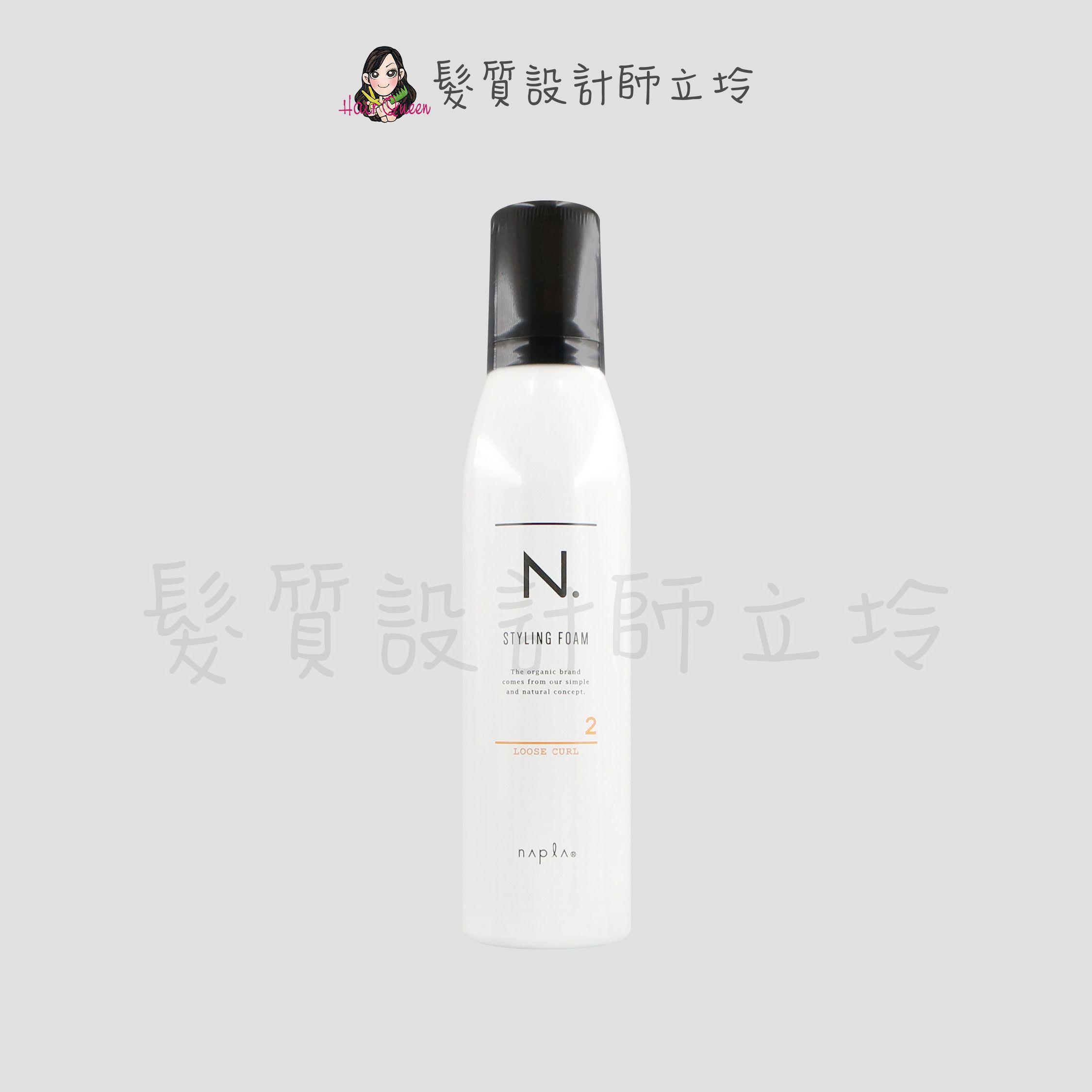 立坽『造型品』娜普菈公司貨 N.系列 水潤泡沫慕斯200g IM04 IM05