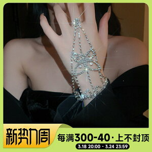 超閃鑲鉆蝴蝶手鏈法式輕奢高級感氣質手環戒指一體式時尚網紅配飾